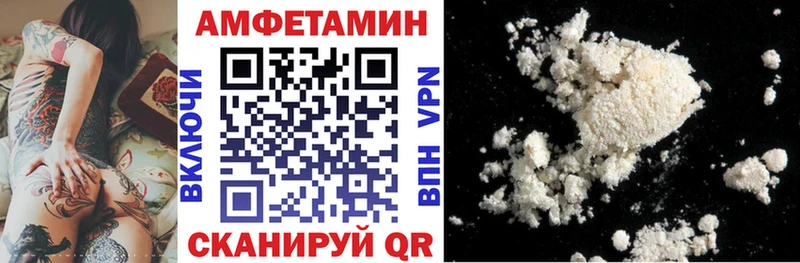 Амфетамин 97% kraken как зайти Горячий Ключ