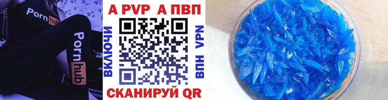 как найти наркотики  kraken как войти  Alpha PVP крисы CK  Горячий Ключ 