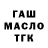 КЕТАМИН VHQ Fatal Dread