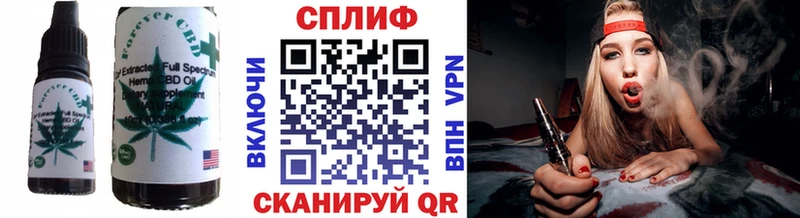 Еда ТГК конопля Горячий Ключ