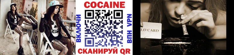 Cocaine Fish Scale  MEGA зеркало  Горячий Ключ 