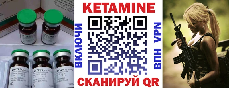 MEGA ссылки  продажа наркотиков  Горячий Ключ  Кетамин VHQ 