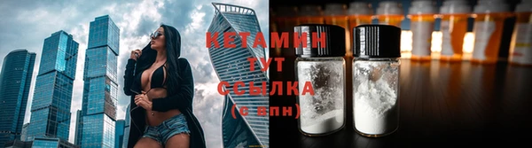 герыч Армянск
