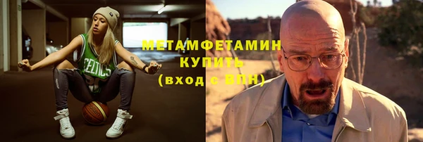 герыч Армянск
