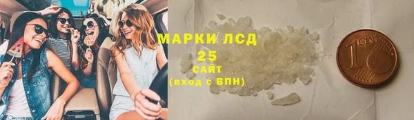 герыч Армянск