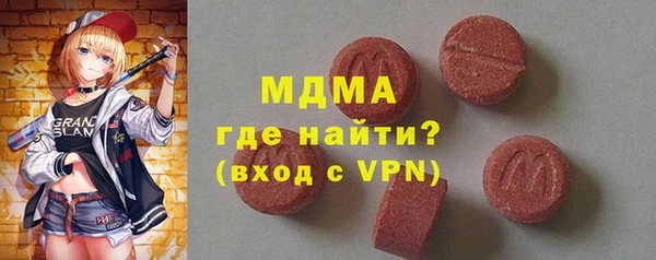 герыч Армянск