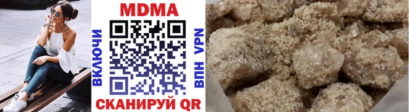 MDMA молли  цены наркотик  Горячий Ключ 