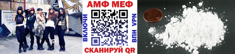 Первитин винт  Горячий Ключ 