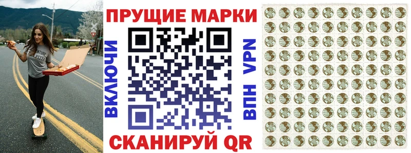 Наркотические марки 1,8мг  kraken tor  Горячий Ключ 