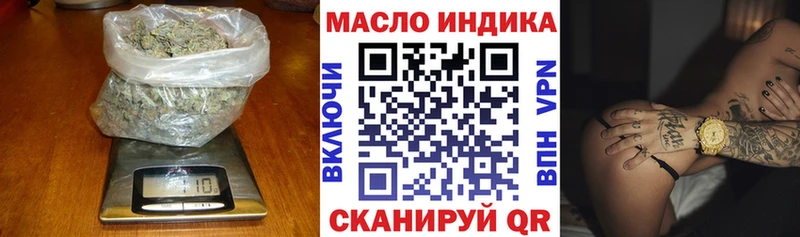 Дистиллят ТГК концентрат  Горячий Ключ 
